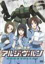 【バーゲンセール】【中古】DVD▼白銀の意思 アルジェヴォルン 6(第11話、第12話) レンタル落ち