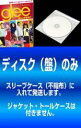 【バーゲンセール】全巻セット【中古】DVD▼【訳あり】glee グリー 踊る♪合唱部!シーズン1(10枚セット)第1話〜第22話 最終 ※ディスクのみ レンタル...