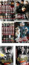 【バーゲンセール】全巻セット【中古】DVD▼首領の道(17枚セット)1、2、3、4、5、6、7、8、9、10、11、12、13、14、完結編 + Season2...