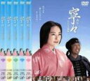 【バーゲンセール】全巻セット【中古】DVD▼寧々 おんな太閤記(5枚セット)1、2、3、4、5 レンタル落ち