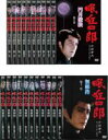 【バーゲンセール】全巻セット【中古】DVD▼眠狂四郎(21枚セット)円月殺法 全10巻 + 無頼控 全11巻