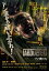 【中古】DVD▼アブダクティ レンタル落ち 379円