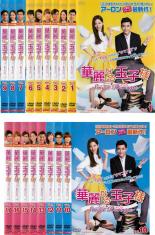 【バーゲンセール】全巻セット【中古】DVD▼華麗なる玉子様 スイート リベンジ(17枚セット)第1話～第17話 最終 字幕のみ レンタル落ち