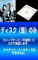 全巻セット【中古】DVD▼【訳あり】デュラララ!!(13枚セット)第1話～第24話 最終▽レンタル落ち