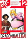 【バーゲンセール】【中古】DVD▼ドラゴンボール改 魔人ブウ編 12(第132話~第134話) レンタル落ち
