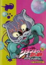 【バーゲンセール】【中古】DVD▼ジョジョの奇妙な冒険 ダイヤモンドは砕けない 15(第29話、第30話) レンタル落ち