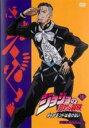 【バーゲンセール】【中古】DVD▼ジョジョの奇妙な冒険 ダイヤモンドは砕けない 16(第31話、第32話) レンタル落ち