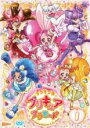 【バーゲンセール】【中古】DVD▼キラキラ☆プリキュアアラモード 1(第1話〜第3話) レンタル落ち