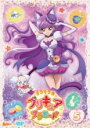 【バーゲンセール】【中古】DVD▼キラキラ☆プリキュアアラモード 5(第13話〜第15話) レンタル落ち