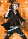 【バーゲンセール】【中古】DVD▼PSYCHO-PASS サイコパス 4(第9話〜第11話) レンタル落ち