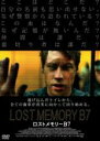 【バーゲンセール】【中古】DVD▼LOST MEMORY B7 レンタル落ち