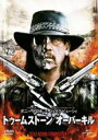 【バーゲンセール】【中古】DVD▼トゥームストーン オーバーキル レンタル落ち