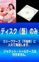 全巻セット【中古】DVD▼【訳あり】Around40 注文の多いオンナたち(6枚セット)第1話〜第11話 最終 レンタル落ち