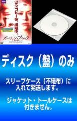 【バーゲンセール】全巻セット【中古】DVD▼【訳あり】オーファン ブラック 暴走遺伝子(5枚セット)第1話～第10話 最終 レンタル落ち