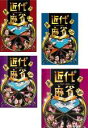 全巻セット【中古】DVD▼近代麻雀 プレミアリーグ 2015 前期(4枚セット)第1、2、3、4節 レンタル落ち