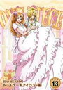 【バーゲンセール】【中古】DVD▼ONE PIECE ワンピース 19thシーズン ホールケーキアイランド編 R-13(第831話〜第834話) レンタル落ち