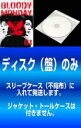 【バーゲンセール】全巻セット【中古】DVD▼【訳あり】ブラッディ マンデイ シーズン2(5枚セット)第1話〜第9話 最終 レンタル落ち