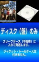 【バーゲンセール】全巻セット【中古】DVD▼【訳あり】One Tree Hill ワン トゥリー ヒル シックス シーズン6(12枚セット)第1話〜第24話 最...