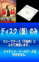 【バーゲンセール】全巻セット【中古】DVD▼【訳あり】デスパレートな妻たち シーズン7(11枚セット)第1話~第23話 最終 レンタル落ち