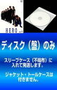【バーゲンセール】全巻セット【中古】DVD▼【訳あり】HERO(6枚セット)第1話〜第11話 最終 レンタル落ち