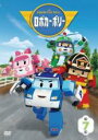 【バーゲンセール】【中古】DVD▼ロボカーポリー 7(第25話〜第28話) レンタル落ち