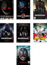 全巻セット【中古】DVD▼リアル鬼ごっこ(7枚セット)1、2、3、4、5、2015 劇場版、ライジング レンタル落ち