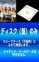 【バーゲンセール】全巻セット【中古】DVD▼【訳あり】プリティ リトル ライアーズ セカンド シーズン2(12枚セット)第1話~第25話 最終 レンタル落ち