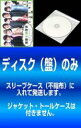【バーゲンセール】全巻セット【中古】DVD▼【訳あり】専業主婦探偵 私はシャドウ(5枚セット)第1話〜第9話 最終 レンタル落ち