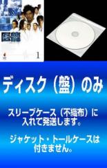 楽天市場】医龍 dvd 全巻の通販 楽天市場】医龍 dvd 全巻の通販