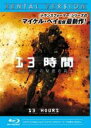 【バーゲンセール】【中古】Blu-ray▼13時間 ベンガジの秘密の兵士 ブルーレイディスク レンタル落ち