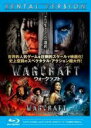 【バーゲンセール】【中古】Blu-ray▼ウォークラフト ブルーレイディスク レンタル落ち