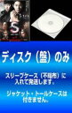 【バーゲンセール】全巻セット【中古】DVD▼【訳あり】S 最後の警官(6枚セット)第1話〜第10話 最終 レンタル落ち