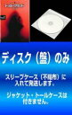 【バーゲンセール】全巻セット【中古】DVD▼【訳あり】トゥルーブラッド シックス シーズン 6(5枚セット)第1話~第10話 最終 字幕のみ レンタル落ち