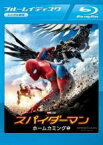 【バーゲンセール】【中古】Blu-ray▼スパイダーマン ホームカミング ブルーレイディスク レンタル落ち