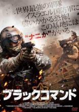 ڥС󥻡ۡšDVD֥åޥ Τ 󥿥