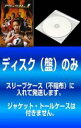 【バーゲンセール】全巻セット【中古】DVD▼【訳あり】アタック No.1(5枚セット)第1話～第11話 最終 レンタル落ち