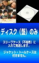 【バーゲンセール】全巻セット【中古】DVD▼【訳あり】光とともに… 自閉症児を抱えて(4枚セット)第1話~第11話 最終 レンタル落ち