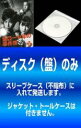 【バーゲンセール】全巻セット【中古】DVD▼【訳あり】金田一少年の事件簿(5枚セット) レンタル落ち