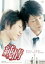 【バーゲンセール】【中古】DVD▼純情 レンタル落ち 815円