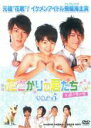 【バーゲンセール】【中古】DVD▼花ざかりの君たちへ 花様少年少女 5(第13話〜第15話) レンタル落ち