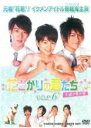 【バーゲンセール】【中古】DVD▼花ざかりの君たちへ 花様少年少女 6(第16話〜第18話) レンタル落ち