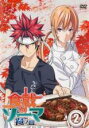 【バーゲンセール】【中古】DVD▼食戟のソーマ 餐ノ皿 2(第3話、第4話) レンタル落ち