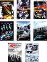 【バーゲンセール】全巻セット【中古】DVD▼ワイルド スピード(8枚セット)コレクターズ・エディション、X2、X3 TOKYO DRIFT、MAX、MEGA M...