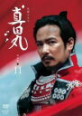 【バーゲンセール】【中古】DVD▼NHK大河ドラマ 真田丸 完全版 11(第40回〜第43回) レンタル落ち