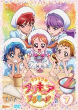 【バーゲンセール】【中古】DVD▼キラキラ☆プリキュアアラモード 7(第19話～第21話) レンタル落ち