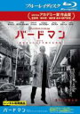 【バーゲンセール】【中古】Blu-ray