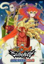 【バーゲンセール】【中古】DVD▼妖怪ウォッチ シャドウサイド 特選集 剣武魔神 出撃ノ章 レンタル落ち