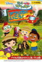 【バーゲンセール】【中古】DVD▼リトル・アインシュタイン アフリカに いこう! レンタル落ち