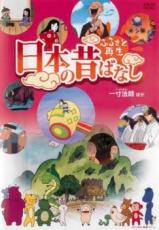 �ڥС����󥻡���ۡ���š�DVD���դ뤵�Ⱥ��� ���ܤ��ΤФʤ� ����ˡ�� ¾