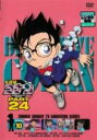 【バーゲンセール】【中古】DVD▼名探偵コナン PART24 Vol.10(第775話 あやつられた名探偵 前編〜第778話 レンタル落ち
